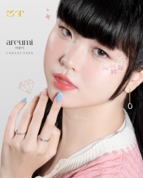 anting korea